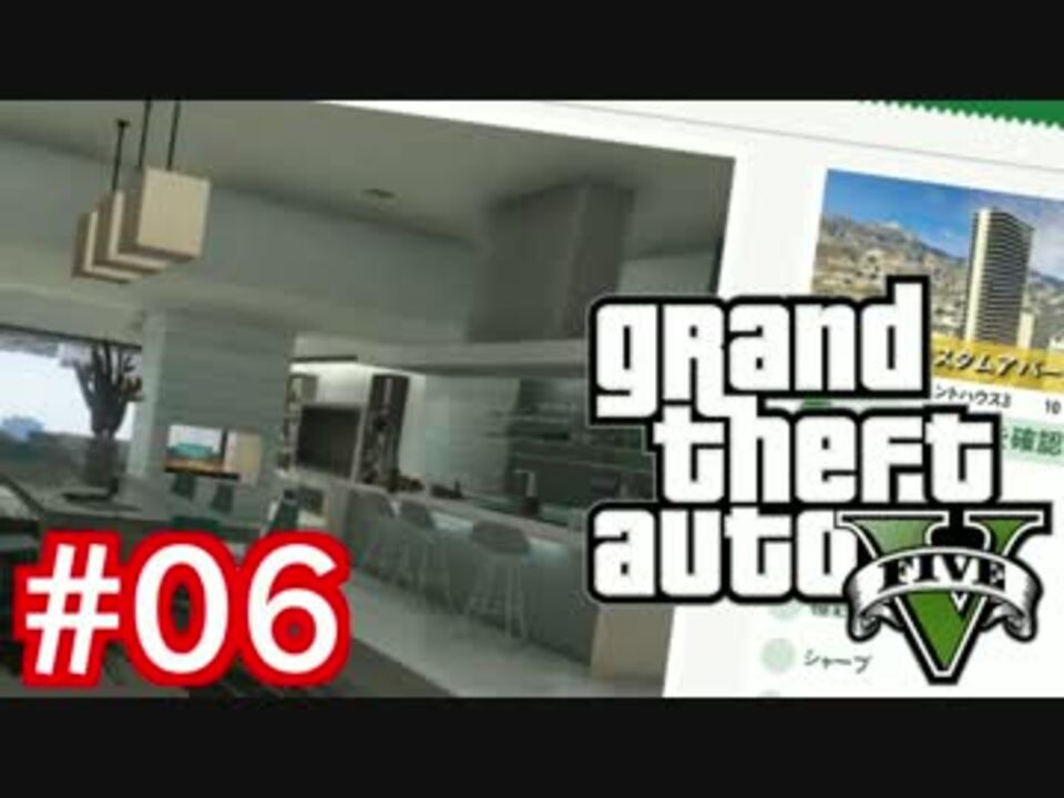 人気の Gta5 オンライン 動画 149本 ニコニコ動画