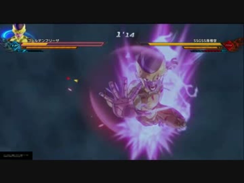 ゴールデンフリーザ ドラゴンボールゼノバース２ ニコニコ動画