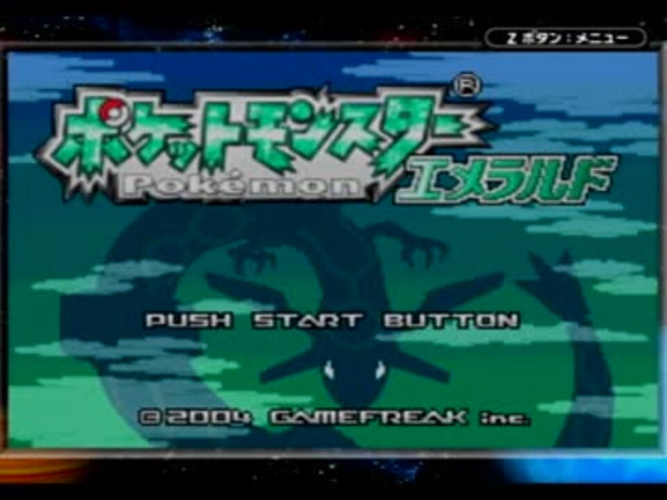 人気の ポケモン 実況プレイpart1リンク 動画 2 001本 13 ニコニコ動画