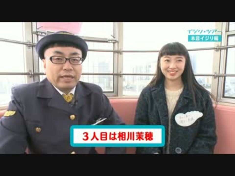 人気の 相川茉穂 動画 63本 ニコニコ動画