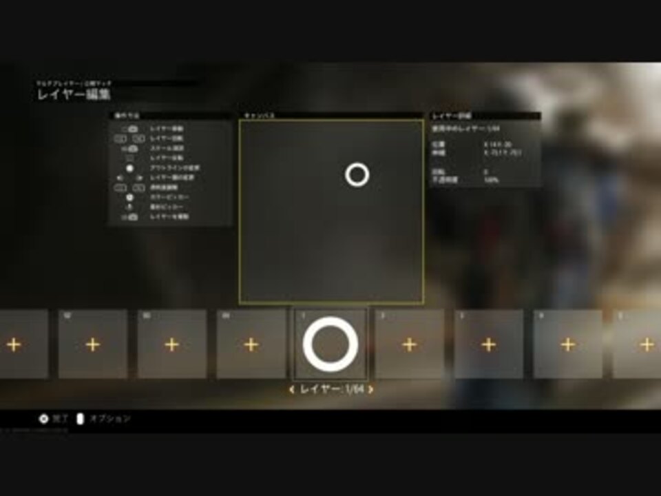 Cod Iw 暇潰し動画 エンブレム作成 前編 ニコニコ動画