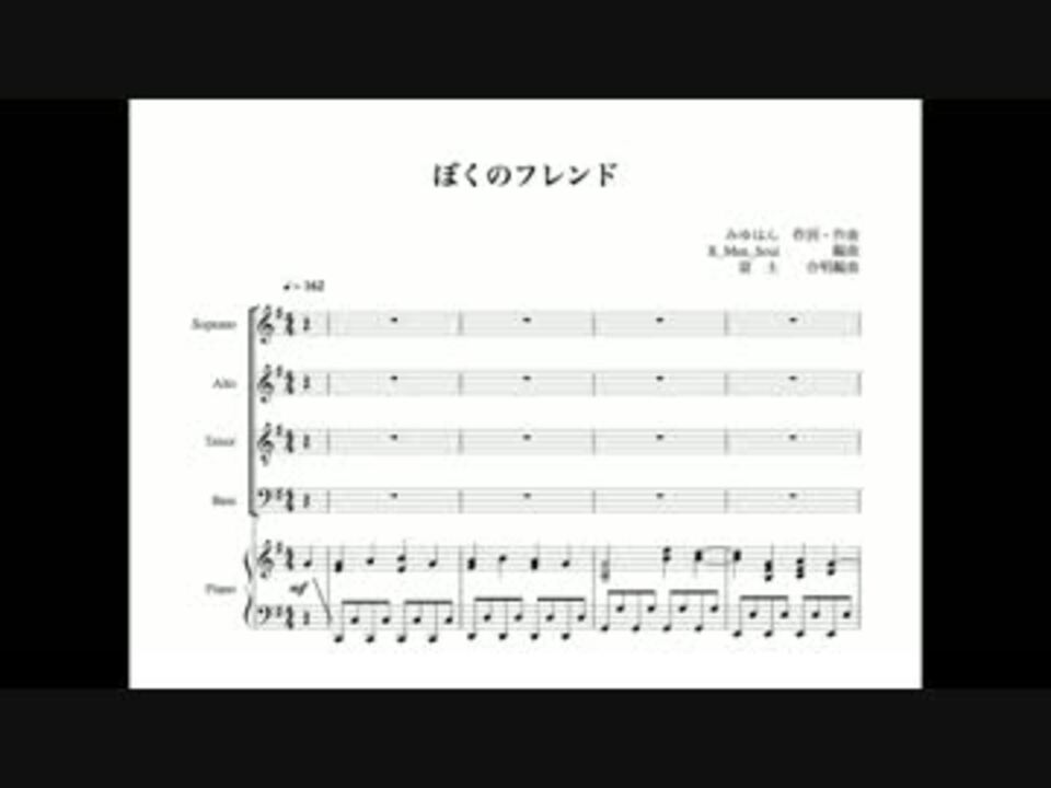 人気の Musescore 動画 503本 3 ニコニコ動画