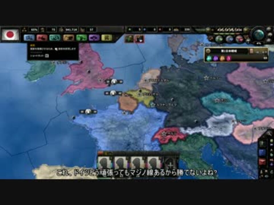 Hoi4 日本 アシカ作戦やるのはドイツじゃなくて日本だよなぁ 1 戦争前夜 ニコニコ動画