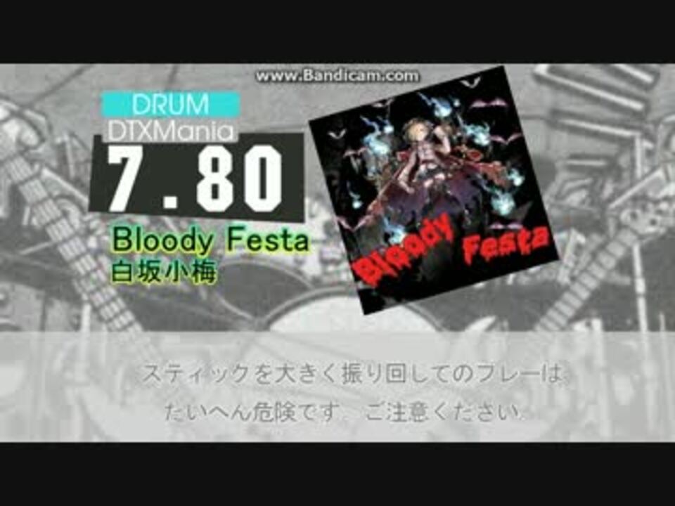 人気の Bloody Festa 動画 70本 3 ニコニコ動画
