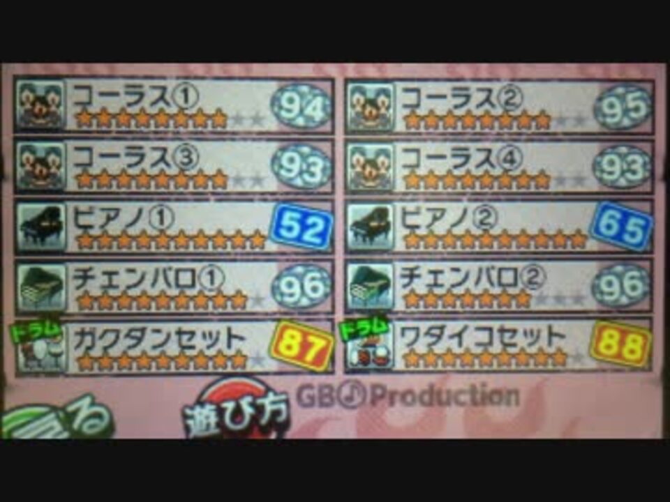 人気の 序 Bemani 動画 17本 ニコニコ動画