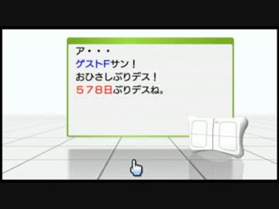 Wii Tasさんがwii Fit Plusで遊んでみた 雪合戦 ニコニコ動画