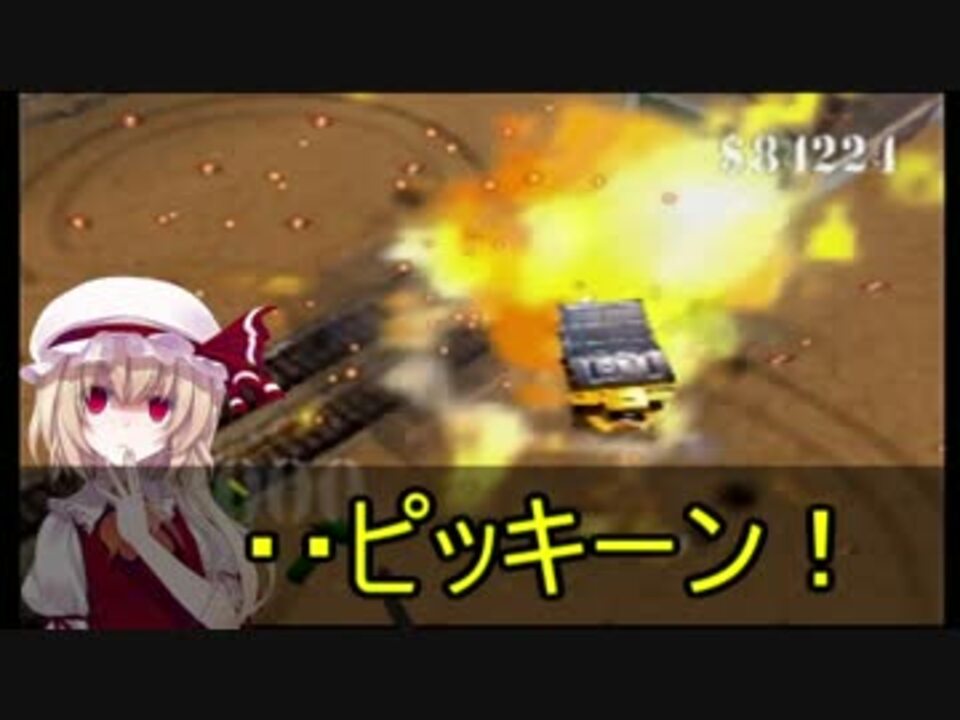 人気の 限られたﾙｰﾙの中で勝利条件を満たしただけ 動画 7本 ニコニコ動画