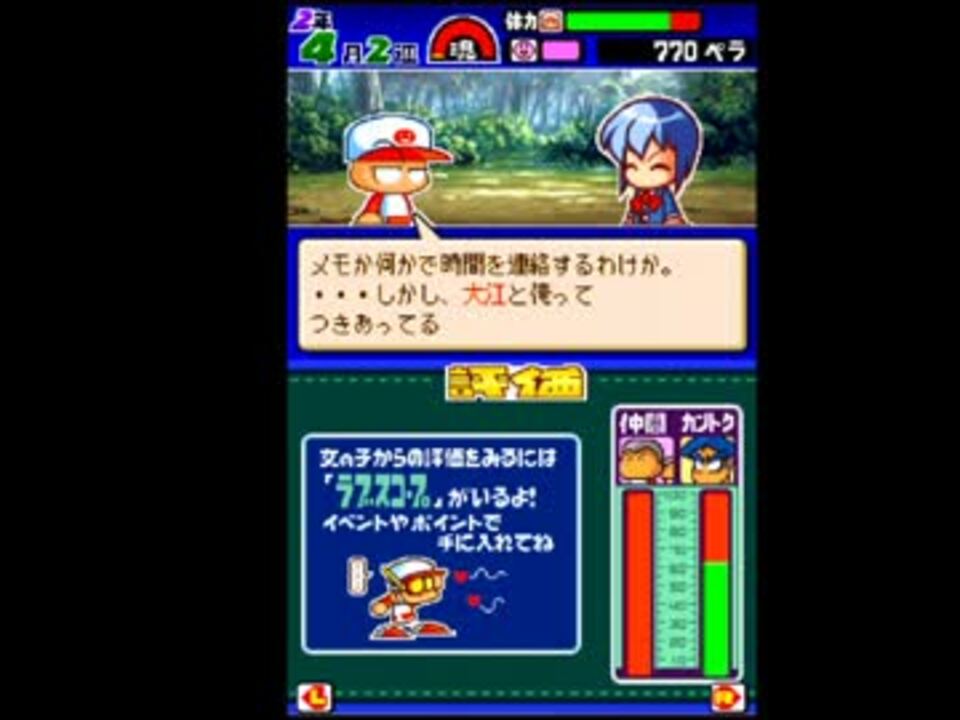 人気の ﾊﾟﾜﾌﾟﾛｸﾝﾎﾟｹｯﾄ 動画 3 151本 44 ニコニコ動画