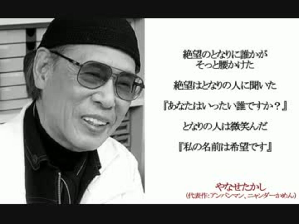 人気の 歴史 名言 動画 140本 ニコニコ動画