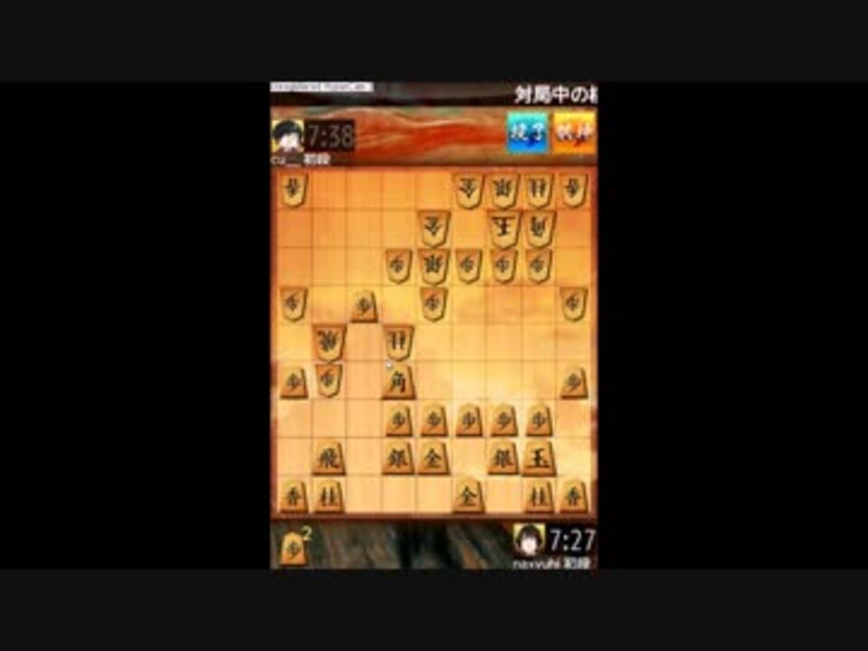 将棋ウォーズ実況動画 目指せ2段pt50 ニコニコ動画