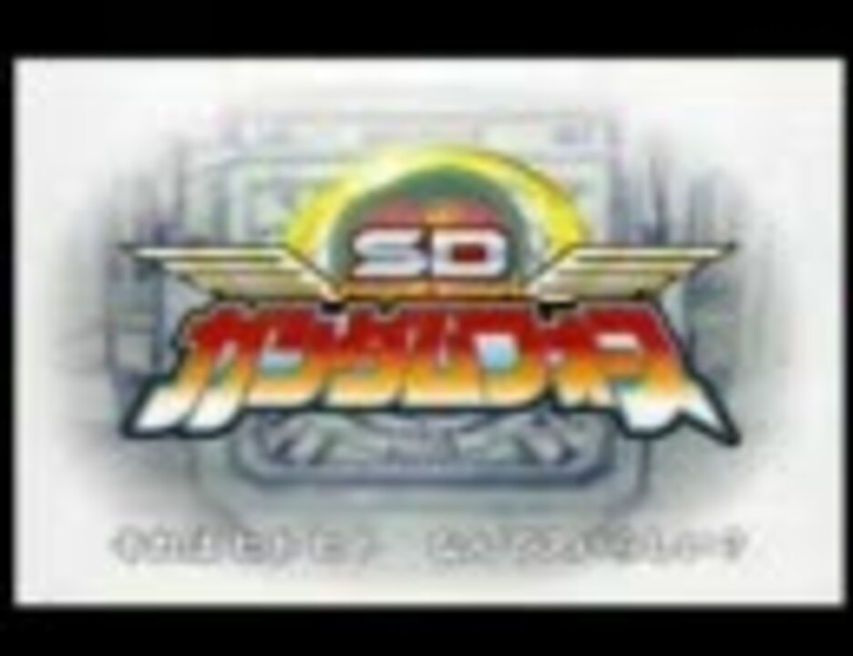 爆買い! PUFFY SDガンダムフォース主題歌SUNRISE サンライズ PUFFY SDガンダムフォース主題歌SUNRISE「サンライズ」