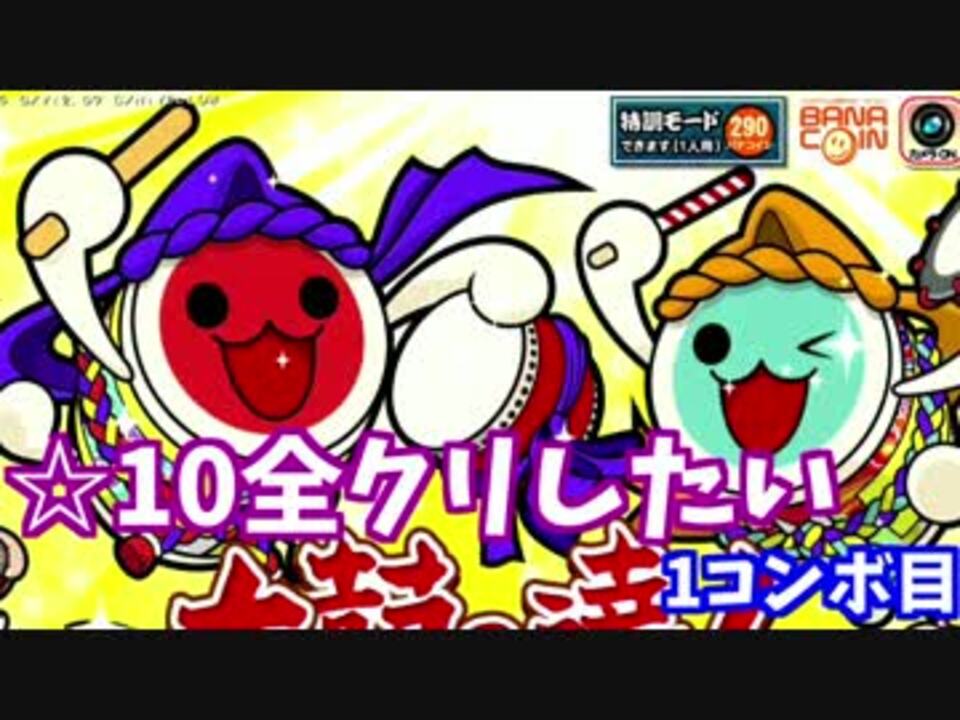人気の Angel Halo 動画 18本 ニコニコ動画