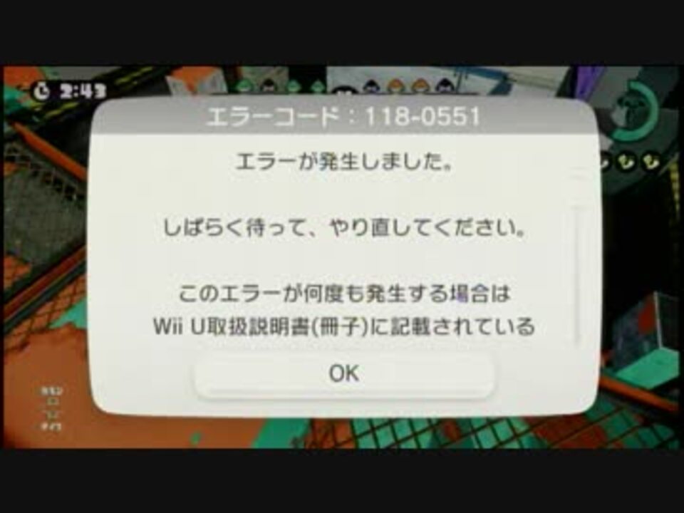 実況 じゃあsplatoonやればええやん Part31 ニコニコ動画