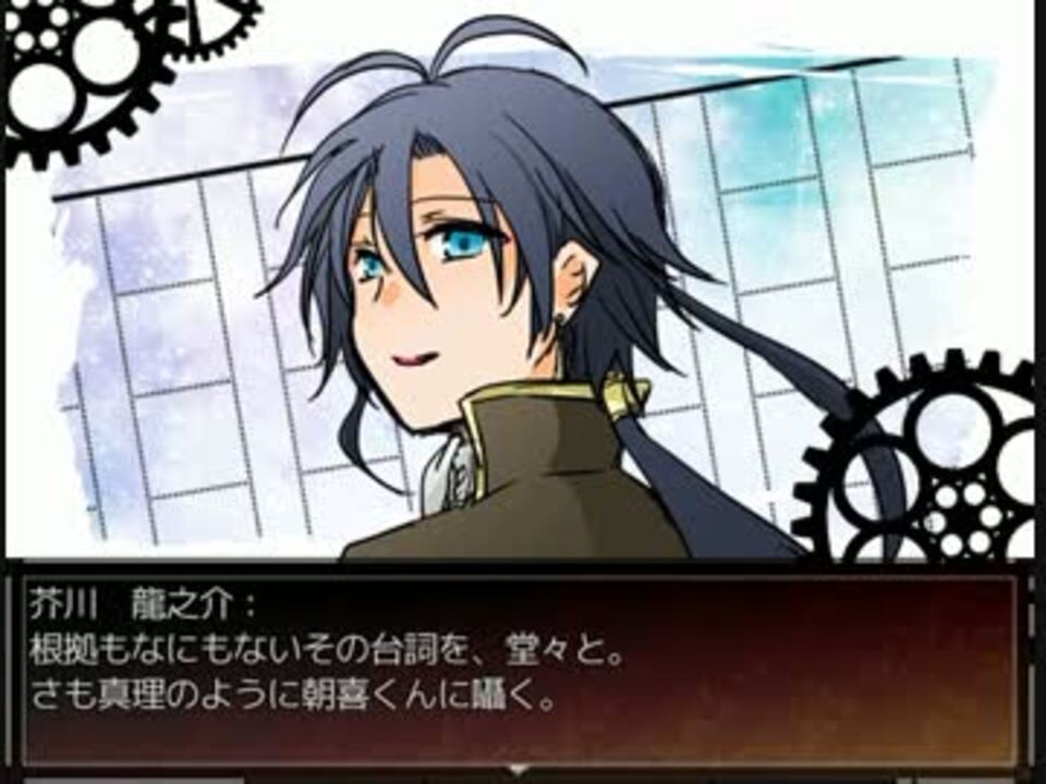 実卓coc 龍と寛で行くアパタイトに誓約を06完 文アル ニコニコ動画