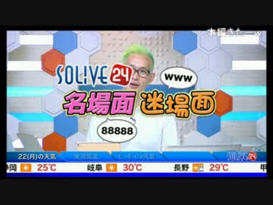 人気の 畠山清佳 動画 10本 ニコニコ動画