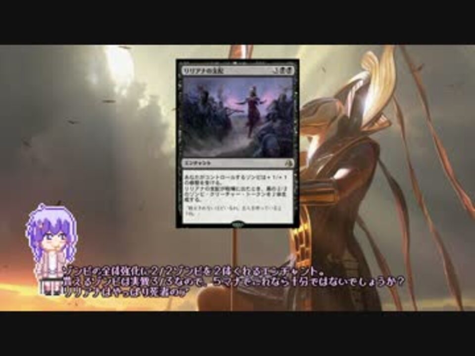 人気の マジック デュエルズ 動画 125本 2 ニコニコ動画