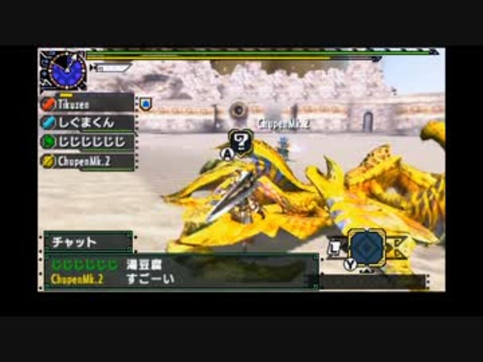 Mhxx アトラル カは捕獲できるかもしれない ニコニコ動画