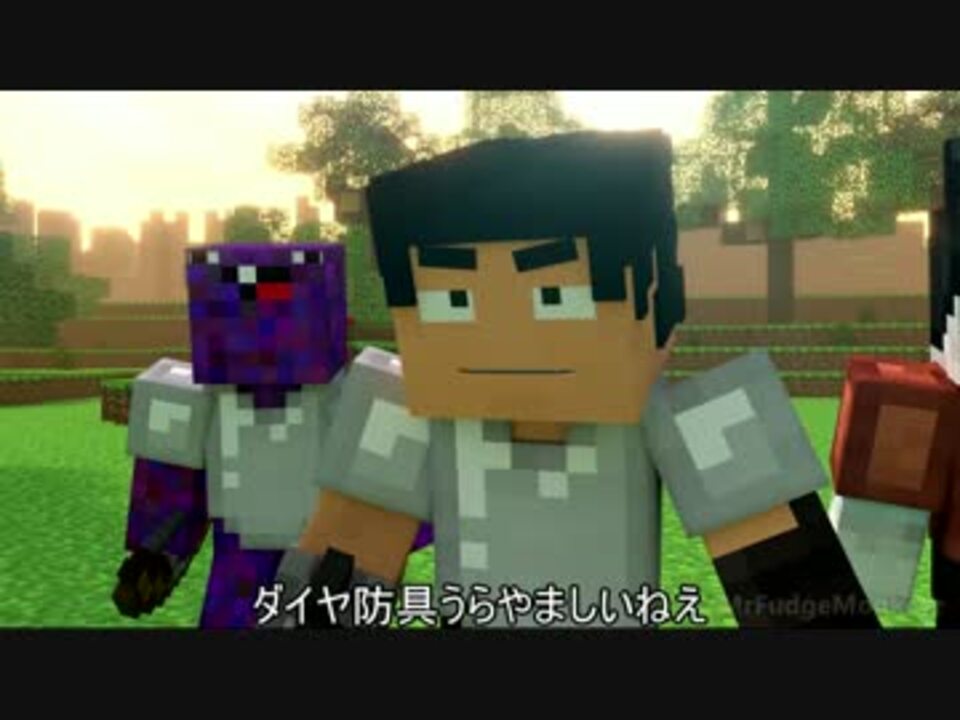 マイクラアニメ Annoying Villagers 18 By Mrfudgemonkeyz 日本語和訳 ニコニコ動画