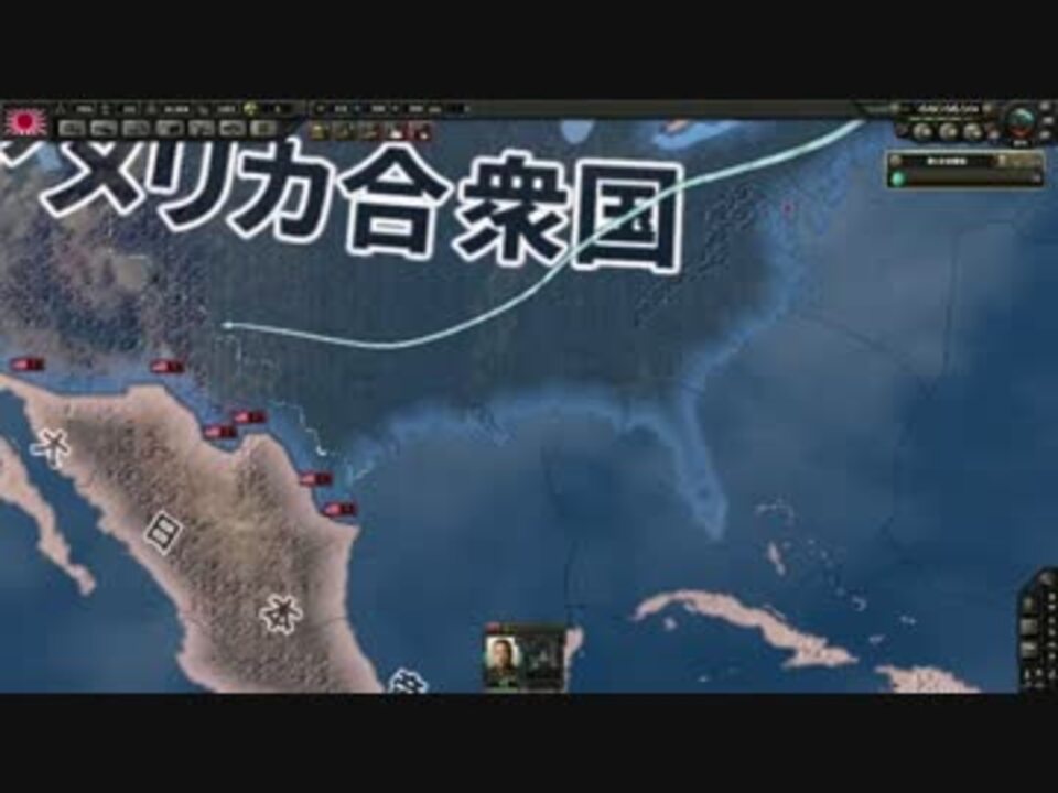 Hoi4 アメリカさよならuc ニコニコ動画