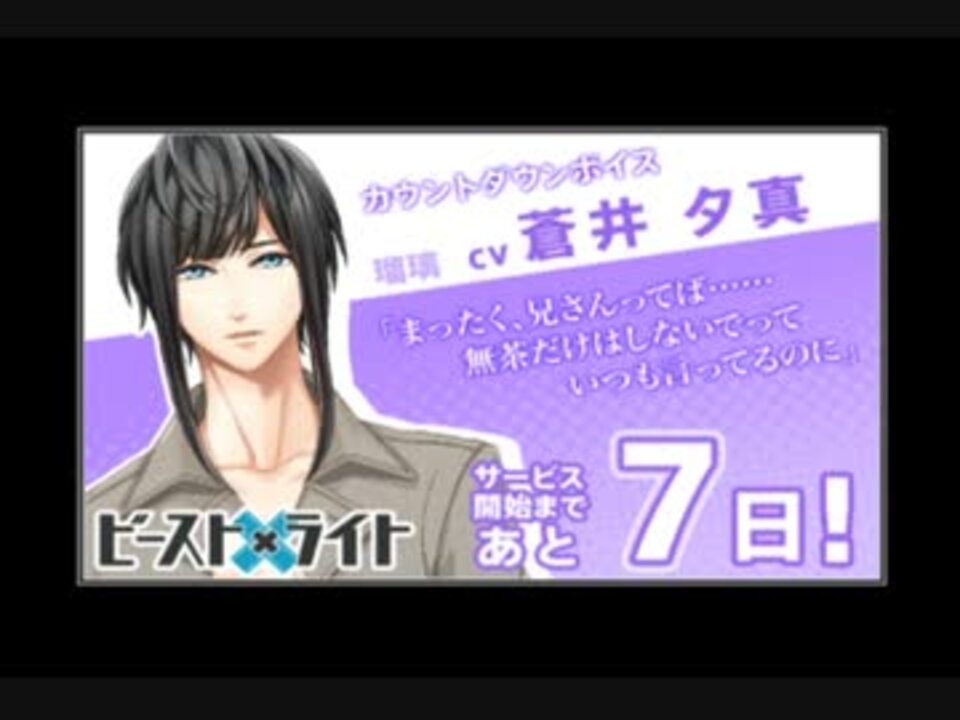 人気の 蒼井夕真 動画 17本 ニコニコ動画