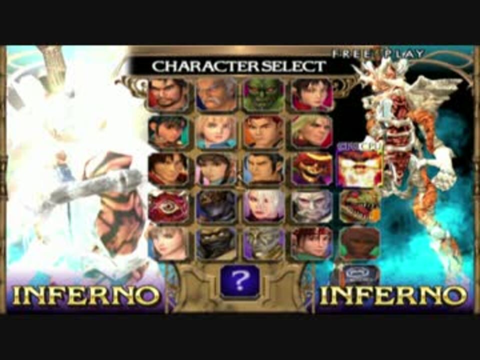 Ps2ソウルキャリバー2 キャラクター選択拡張テスト 改造コード ニコニコ動画