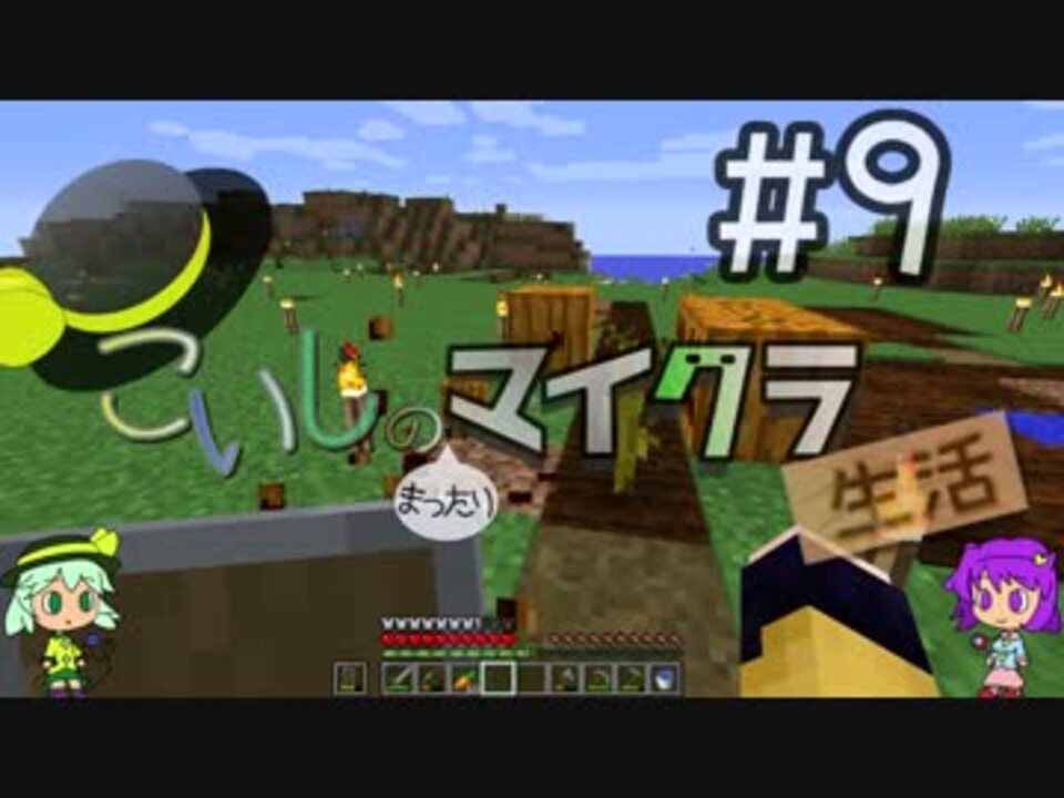 人気の Minecraft 東方 動画 3 401本 19 ニコニコ動画