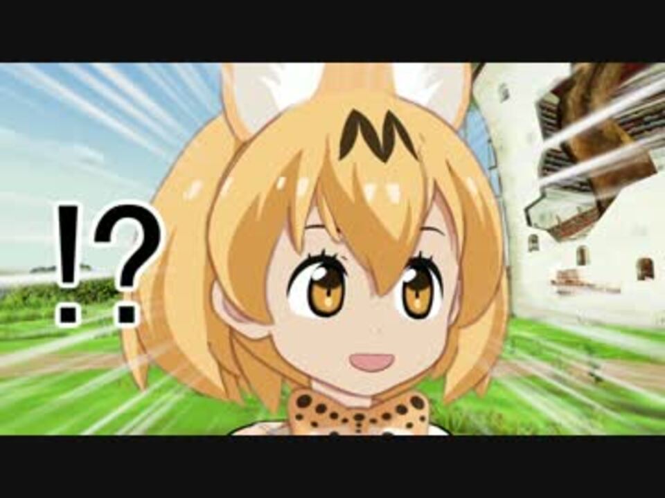 【TRPG】けものフレンズ　inでぃすとぴあちほー