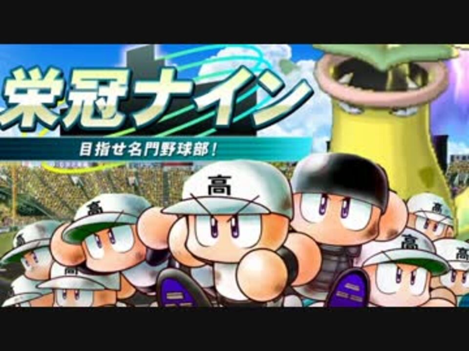 人気の ポケットモンスターサン ムーン 動画 2 3本 33 ニコニコ動画