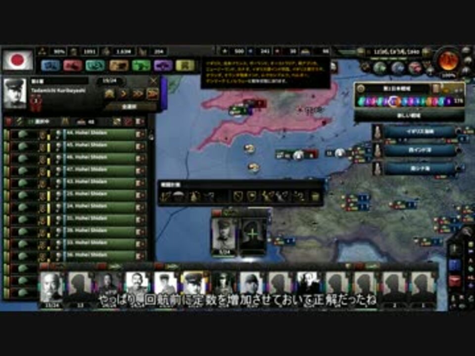 Hoi4 日本 アシカ作戦やるのはドイツじゃなくて日本だよなぁ 4 アシカ作戦 ニコニコ動画