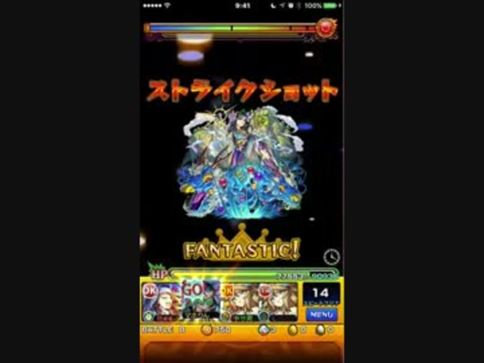 人気の モンスト アルカディア 動画 17本 ニコニコ動画