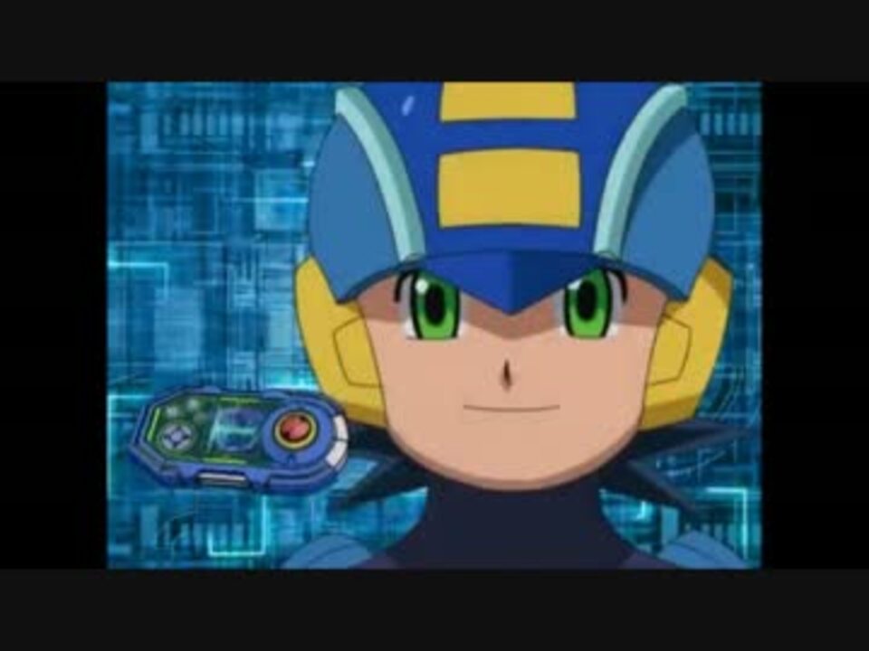 アニメ ロックマンエグゼシリーズ Ed集 ニコニコ動画