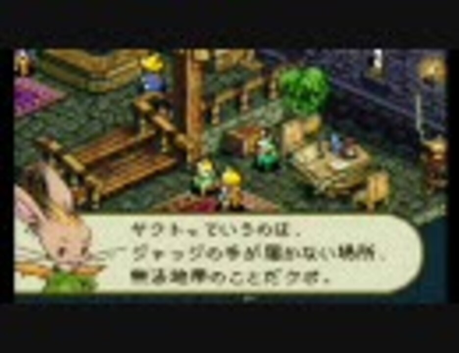 人気の ｆｆｔａ 動画 624本 7 ニコニコ動画