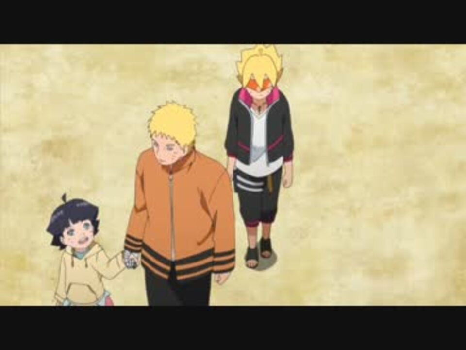 日向のじいちゃんに会いに行くうずまき家 ｂｏｒｕｔｏ ニコニコ動画