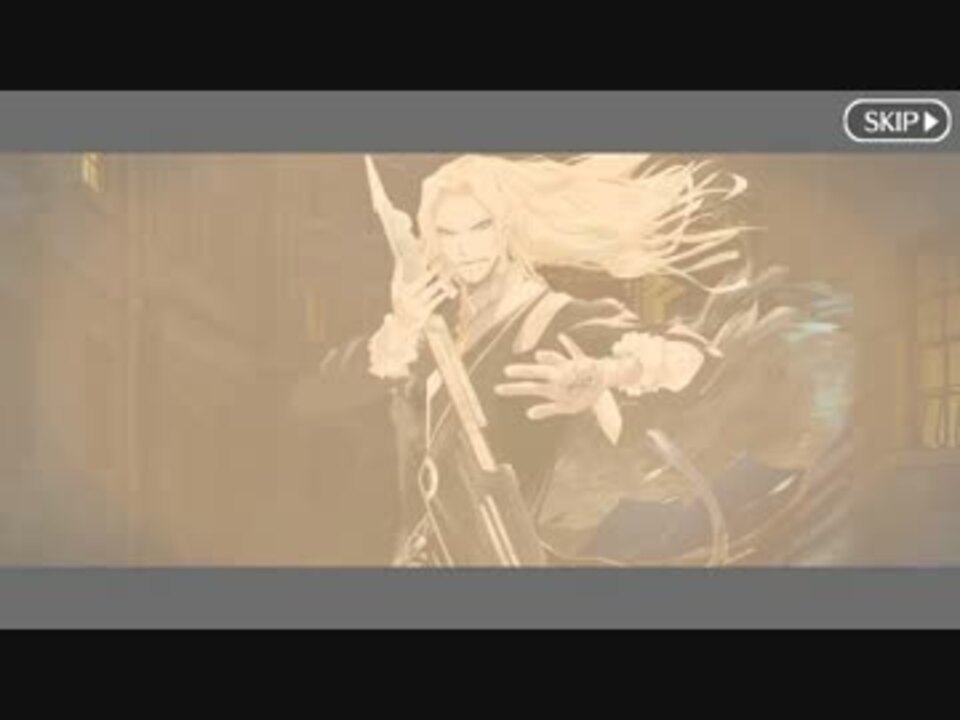 Fate Grand Order レジェンド オブ ドラキュリア 幕間の物語 ニコニコ動画