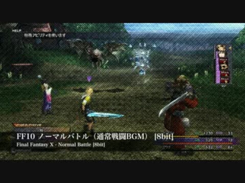 トップレート Ff10 マジック ポット