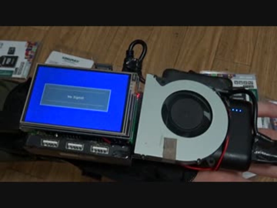 Raspberry Pi3を腕にくっつけてみた ニコニコ動画