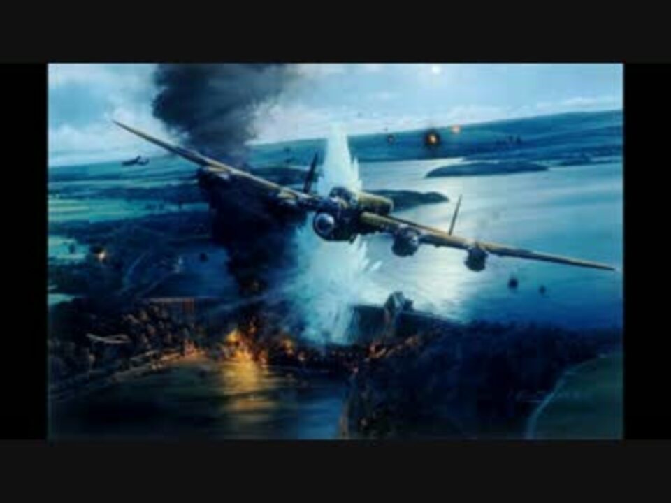 ダムバスターズ・マーチ（The Dam Busters） ニコニコ動画