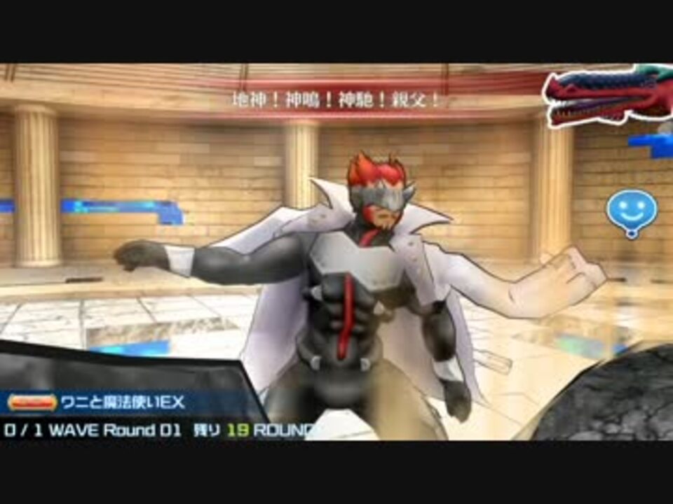 人気の デジモンリンクス 動画 95本 ニコニコ動画