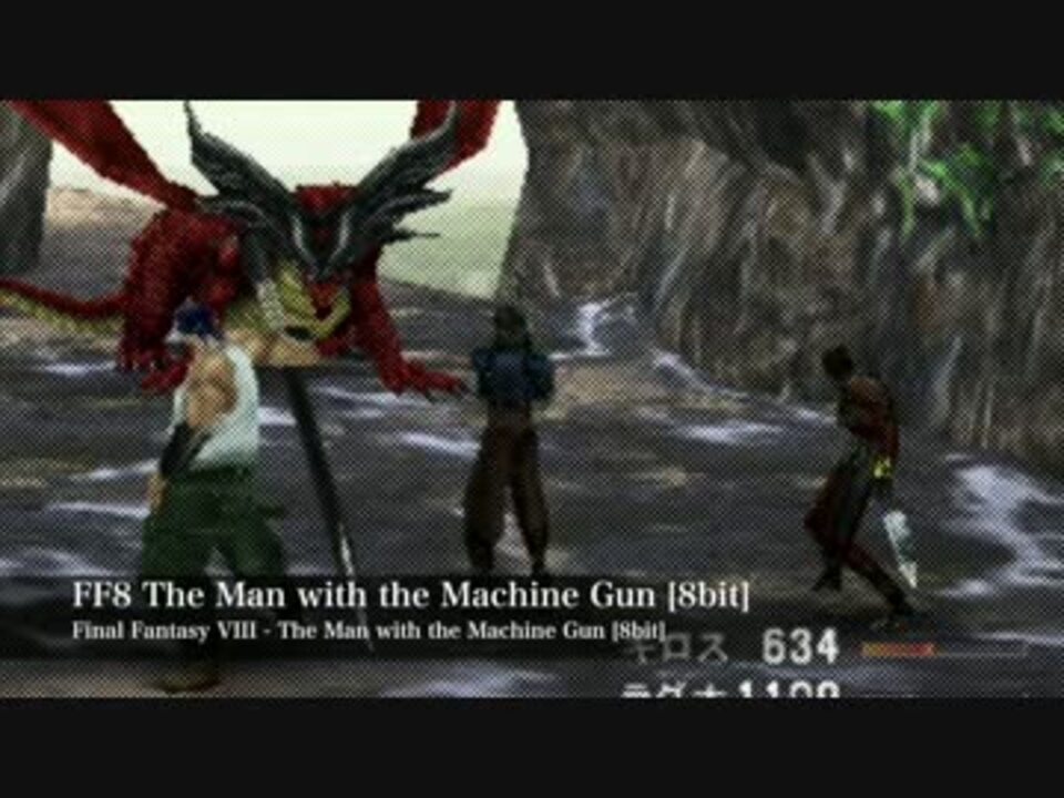 Ff8 The Man With The Machine Gun 8bit音源でファミコン風アレンジ ニコニコ動画