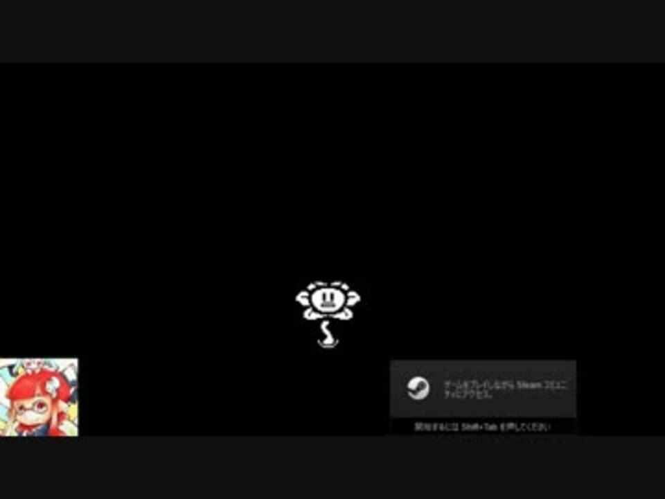 オリジナル Steam Undertale セーブデータ 最も人気のある画像