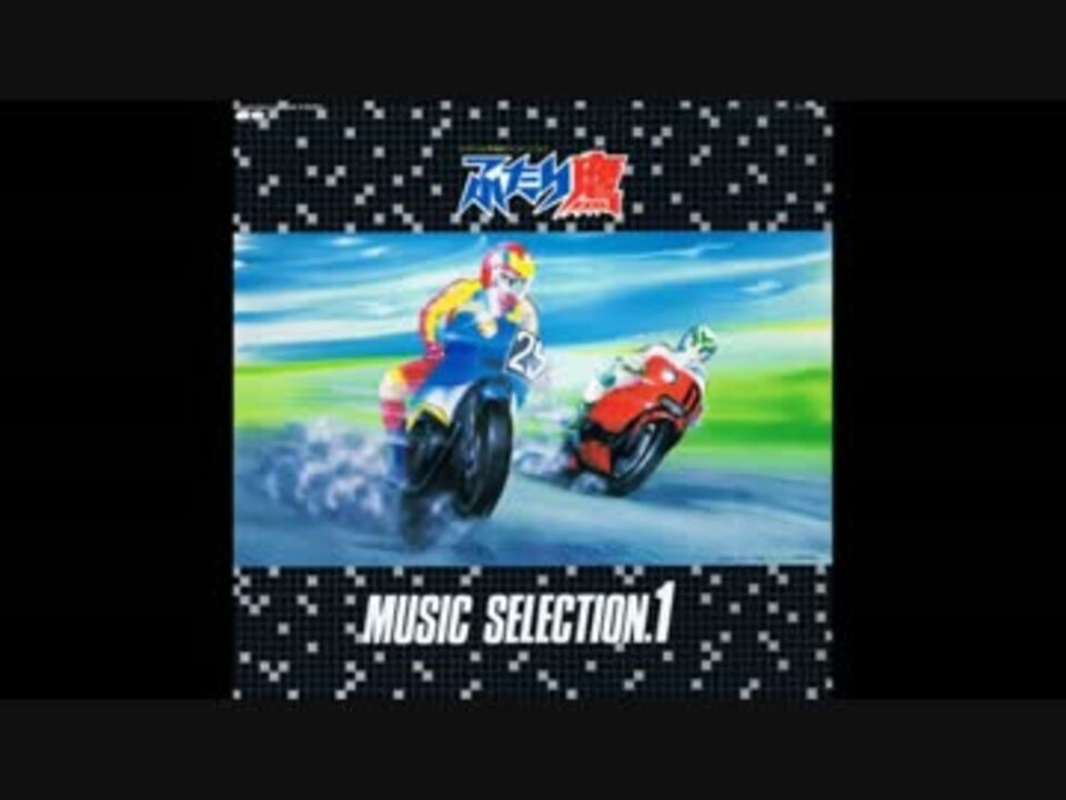 人気の ふたり鷹 動画 22本 ニコニコ動画