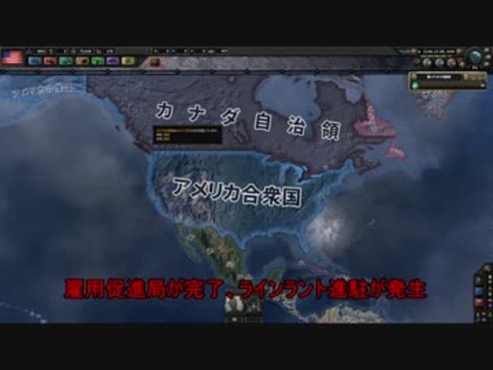 Hoi4 ファシストアメリカ無双プレイ ニコニコ動画