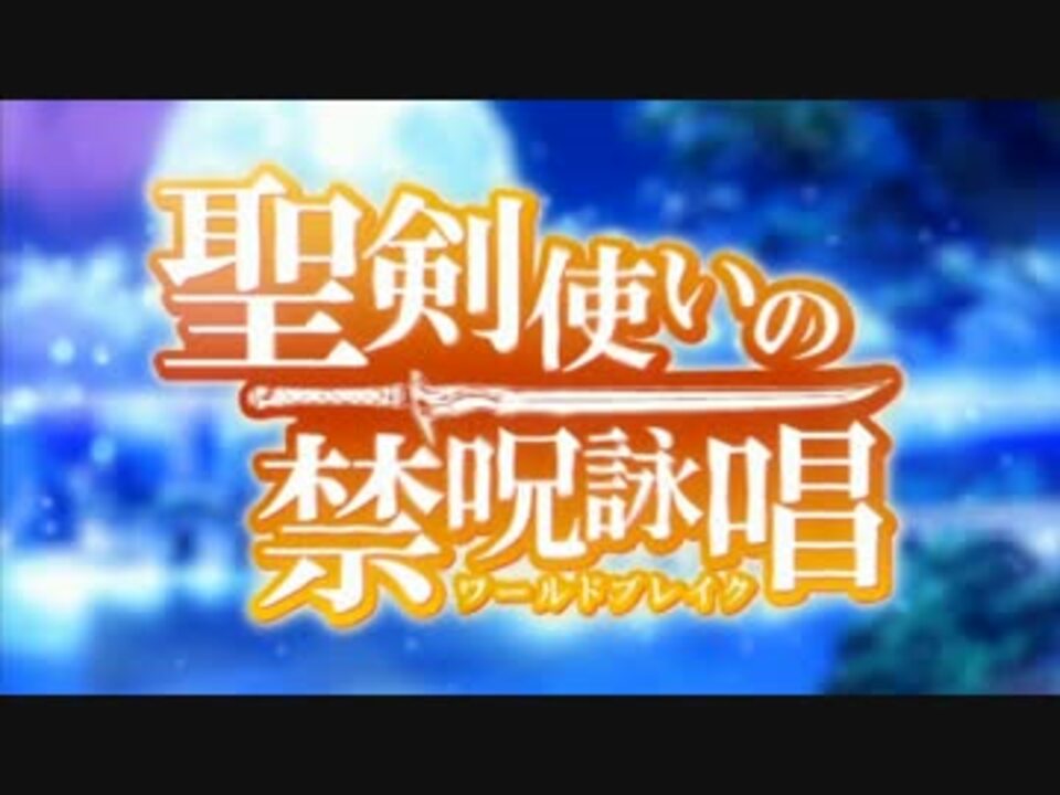 人気の 学戦都市アスタリスク 動画 308本 ニコニコ動画