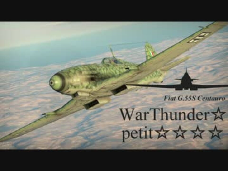 Warthunderpetit Regia Aeronautica ニコニコ動画