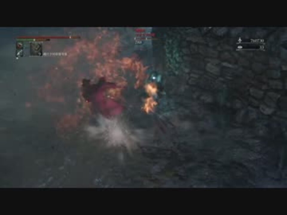 人気の Bloodborne侵入動画 動画 3本 7 ニコニコ動画
