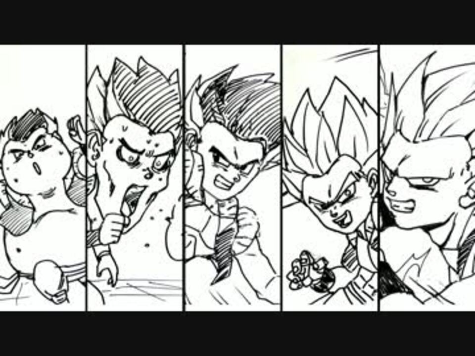人気の 描いてみた ドラゴンボール 動画 3本 5 ニコニコ動画