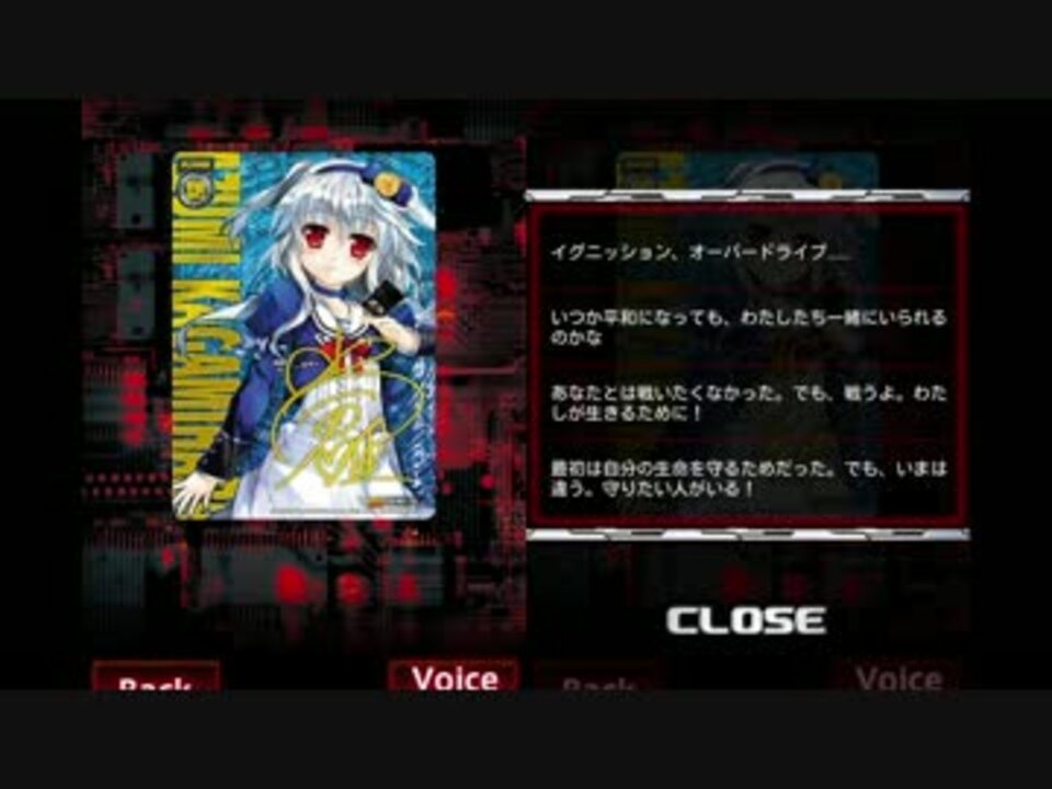 【ゼクス】Z/X PVD 各務原あづみ