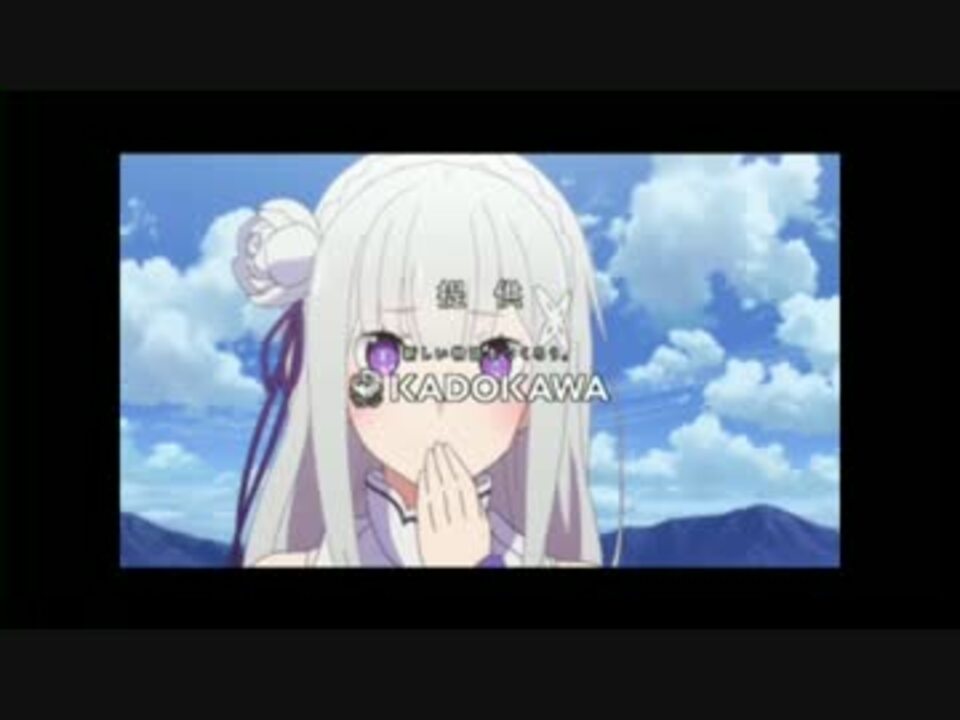 アニメの提供スポンサーをひたすら集めてみた 第9弾 ニコニコ動画