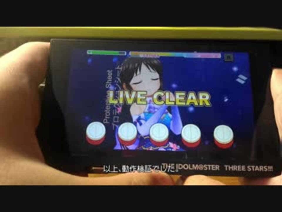 アイマスコラボdap Dp X1a でデレステ動作検証 ニコニコ動画