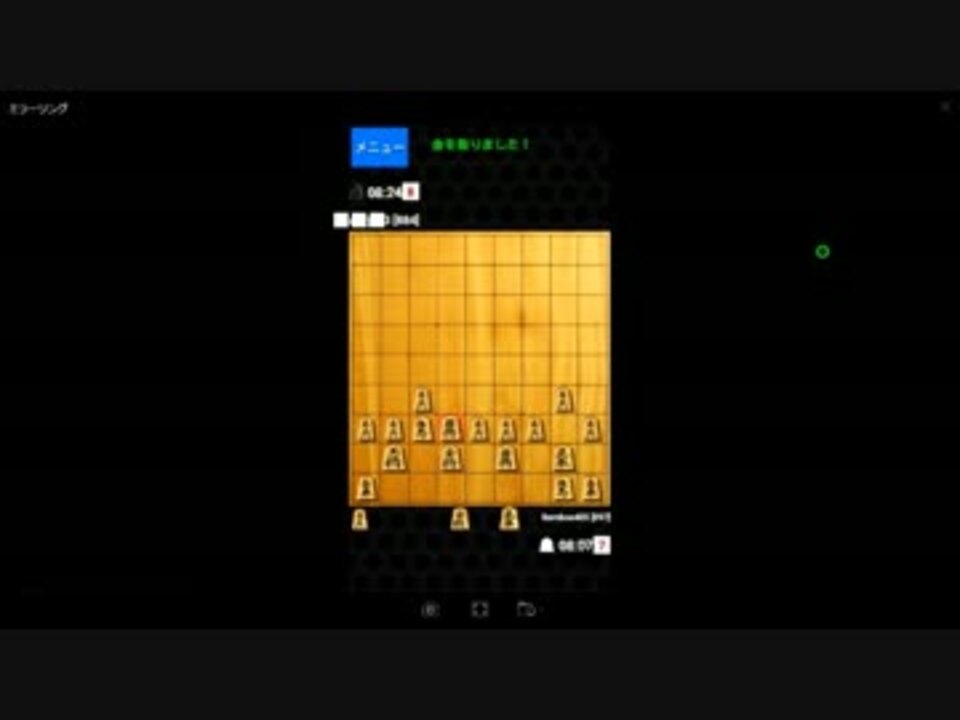 人気の ついたて将棋 動画 56本 ニコニコ動画